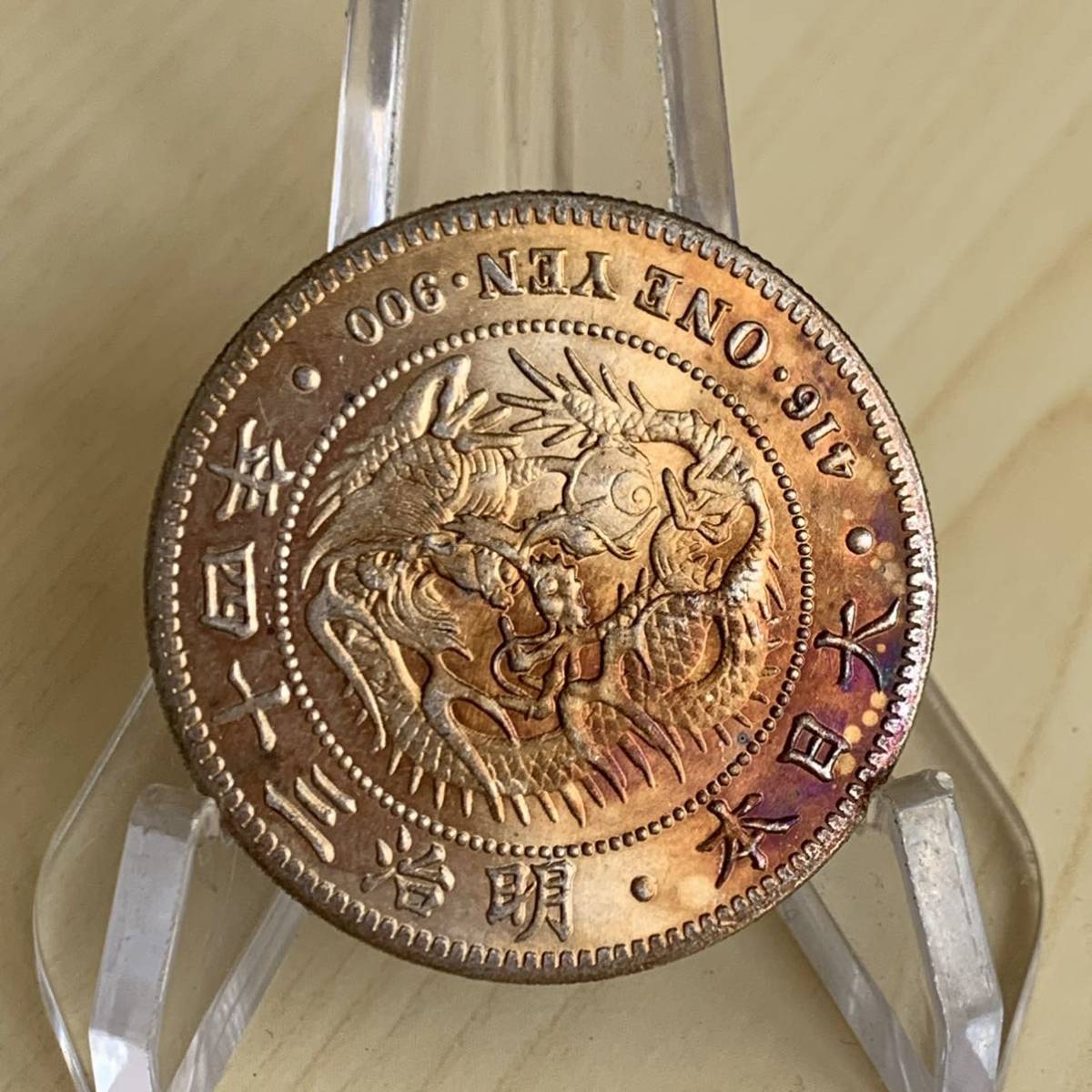 WX1321日本記念メダル 一圓 明治三十四年 菊紋 日本硬貨 貿易銀 日本古銭 コレクションコイン 貨幣 重さ約27g_画像4