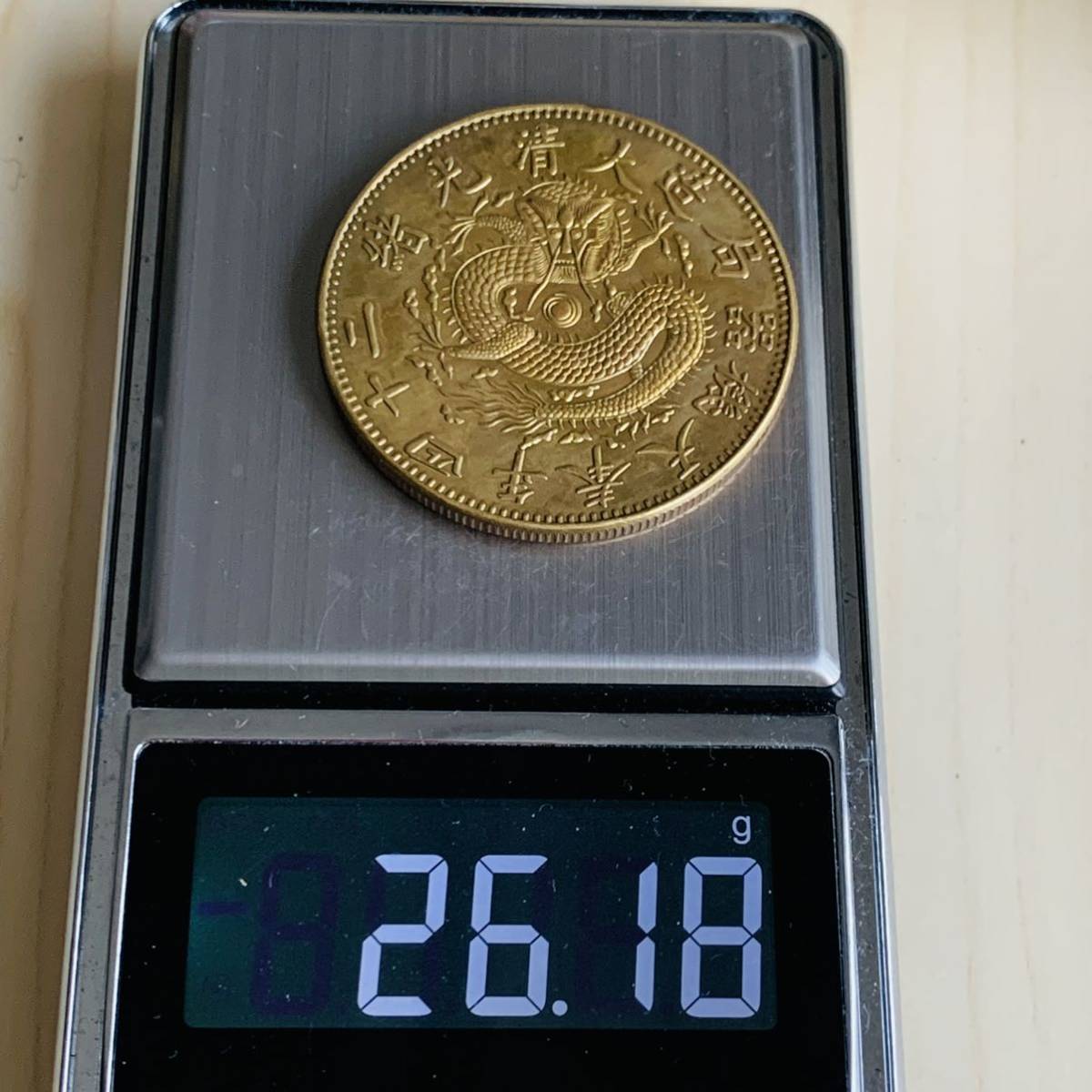 WX1334中国記念メダル 大清光緒二十四年 奉天機器局造 一圓 龍紋 外国硬貨 貿易銀 海外古銭 コレクションコイン 貨幣 重さ約26gの画像6