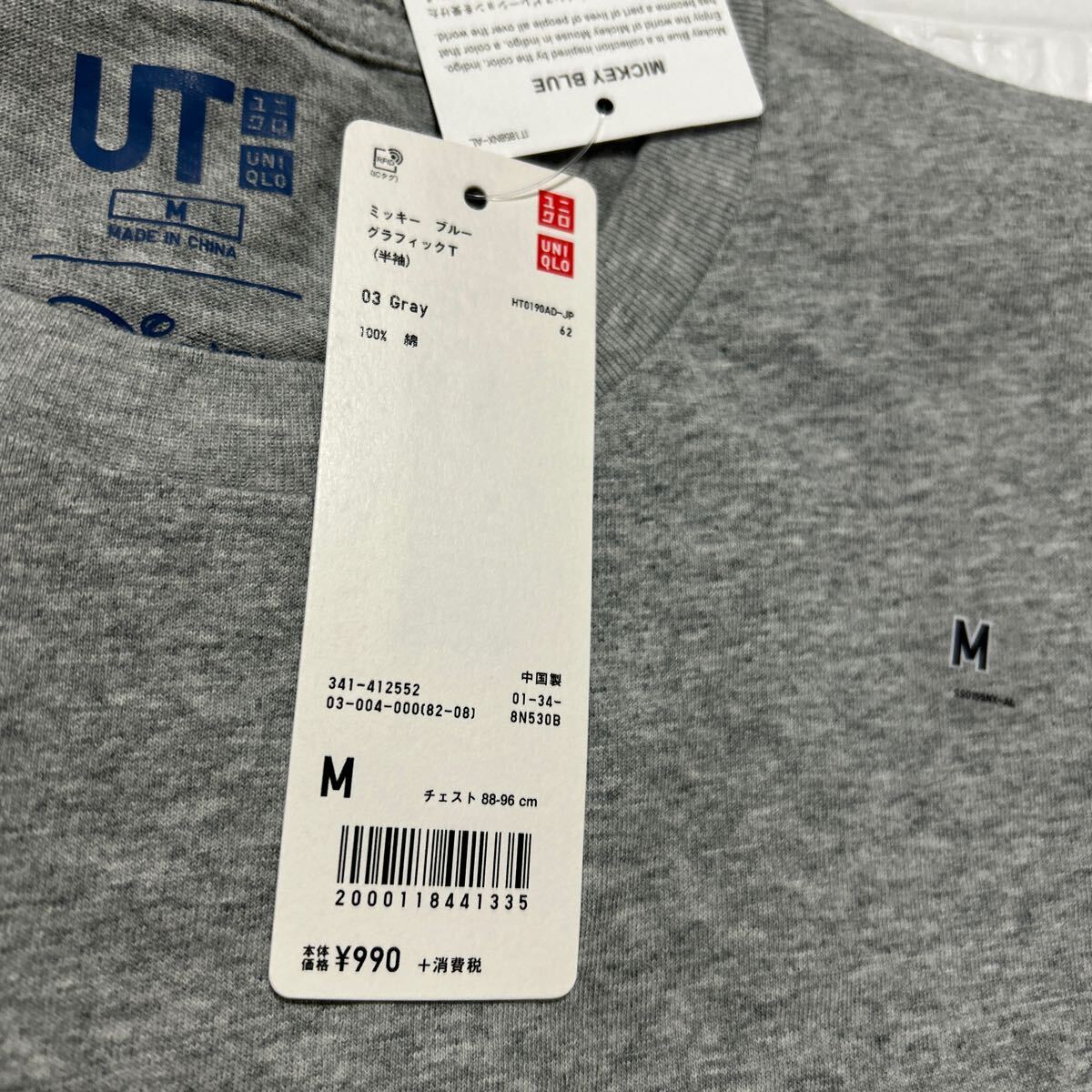 Mサイズ【ユニクロ】ミッキー ブルーUT（グラフィックTシャツ・半袖）〇グレー_画像4