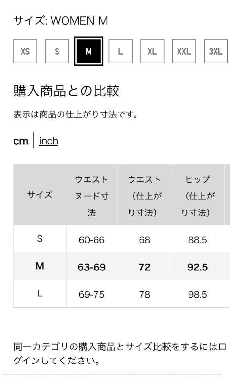 限定セール【翌日発送】感動パンツ ユニクロ ベージュ M スーツ レディース ママスーツ 入学式 入園式 通勤 9号 スラックス