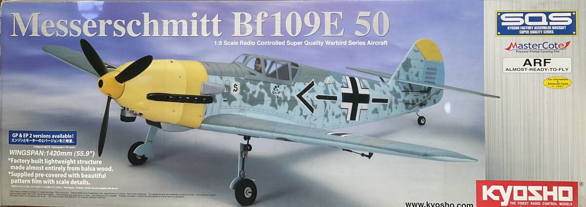 京商ウォーバード　Bf109 50GP_画像6