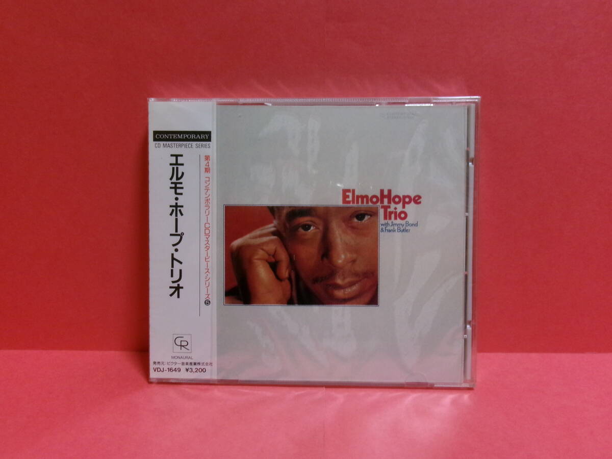 ELMO HOPE TRIO(エルモ・ホープ・トリオ)「ELMO HOPE TRIO(エルモ・ホープ・トリオ)」未開封 税表記なし