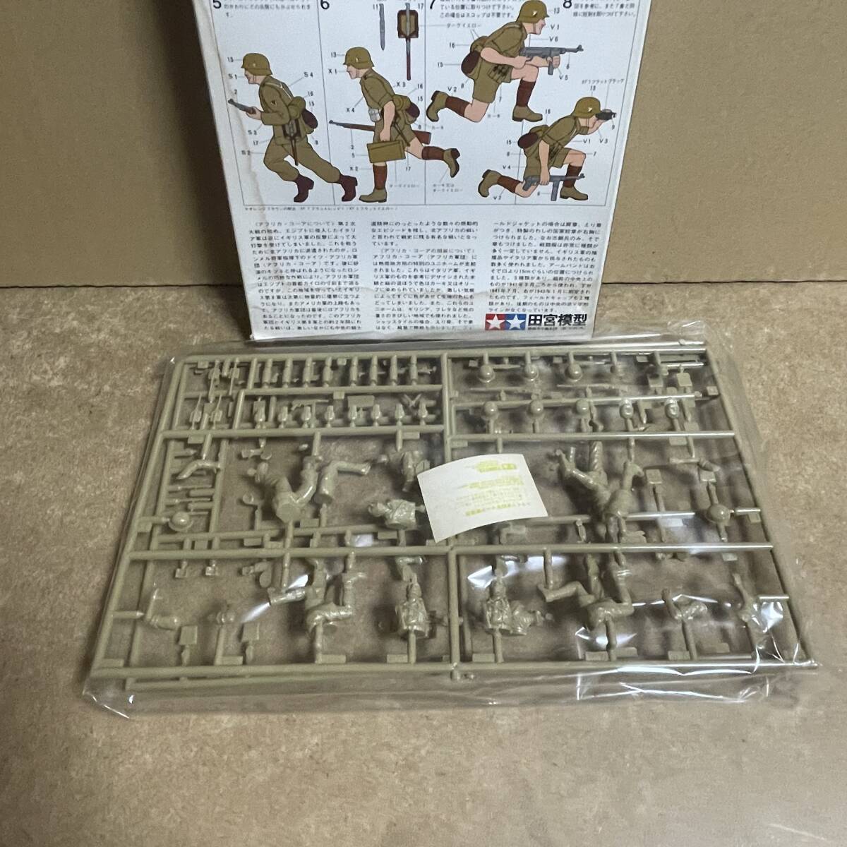 タミヤ 1/35 ドイツ歩兵セット アフリカコーア ！_画像3