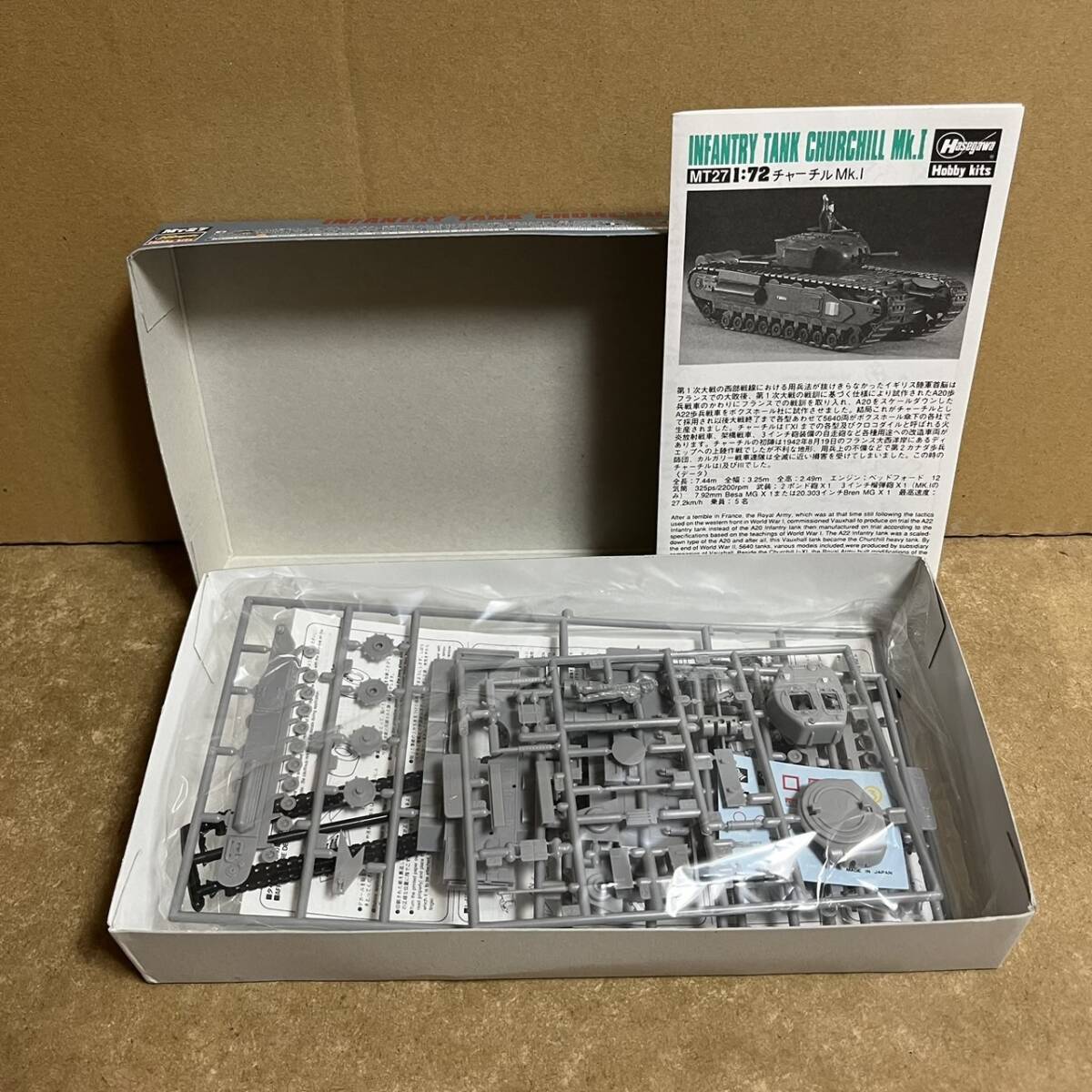 ハセガワ 1/72 チャーチル Mk.I ！_画像2