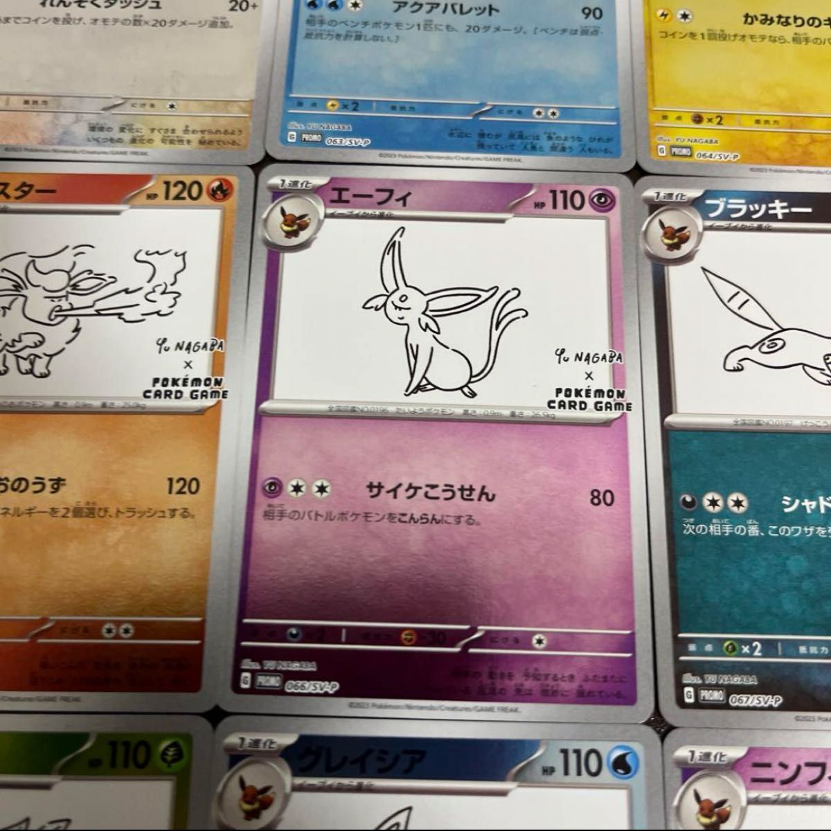 ポケモンカード イーブイ 長場雄 プロモ ブイズ 長場雄|Yahoo ポケモンカード イーブイ 長場雄 プロモ ブイズ 長場雄|Yahoo