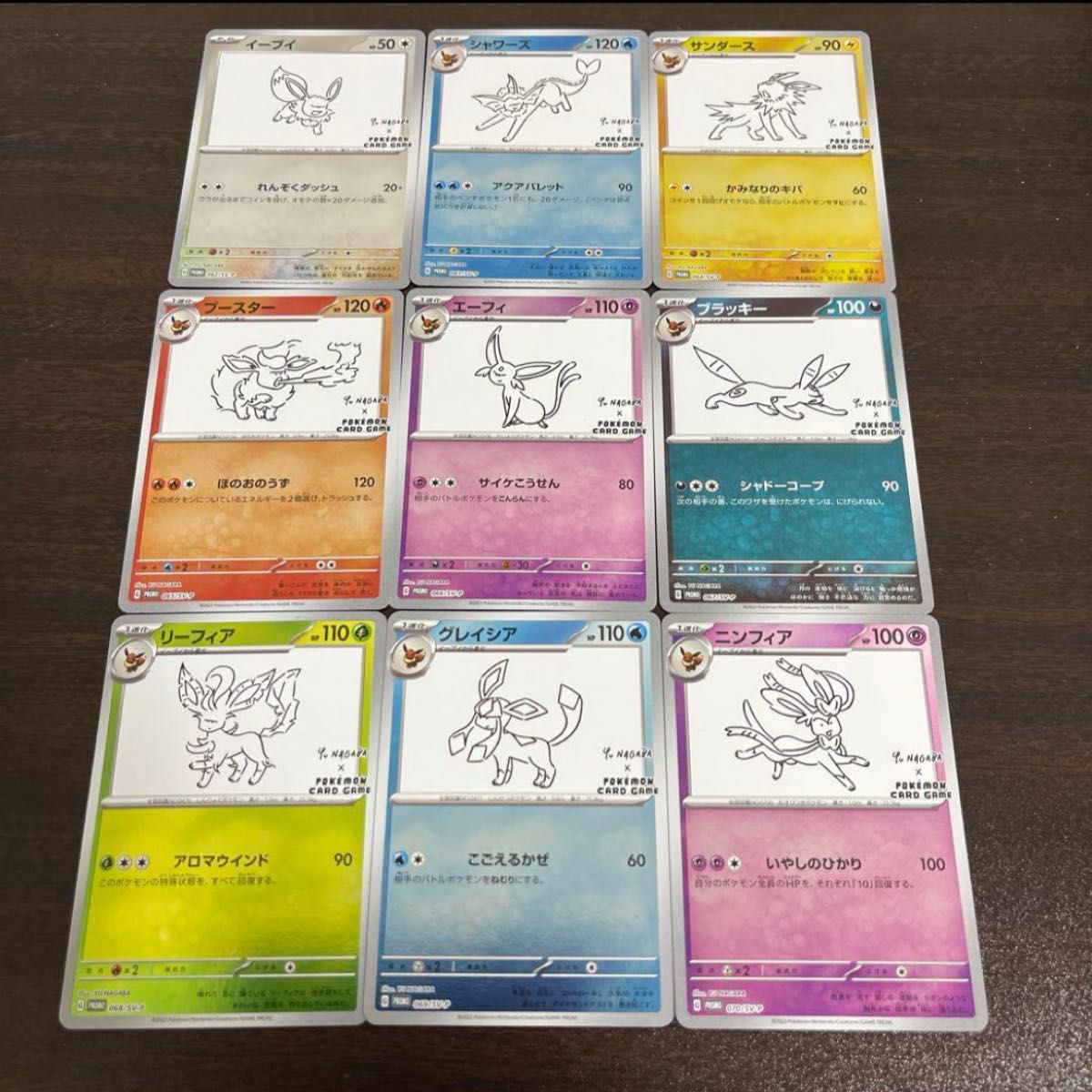 ポケモンカード イーブイ 長場雄 プロモ ブイズ 長場雄|Yahoo ポケモンカード イーブイ 長場雄 プロモ ブイズ 長場雄|Yahoo