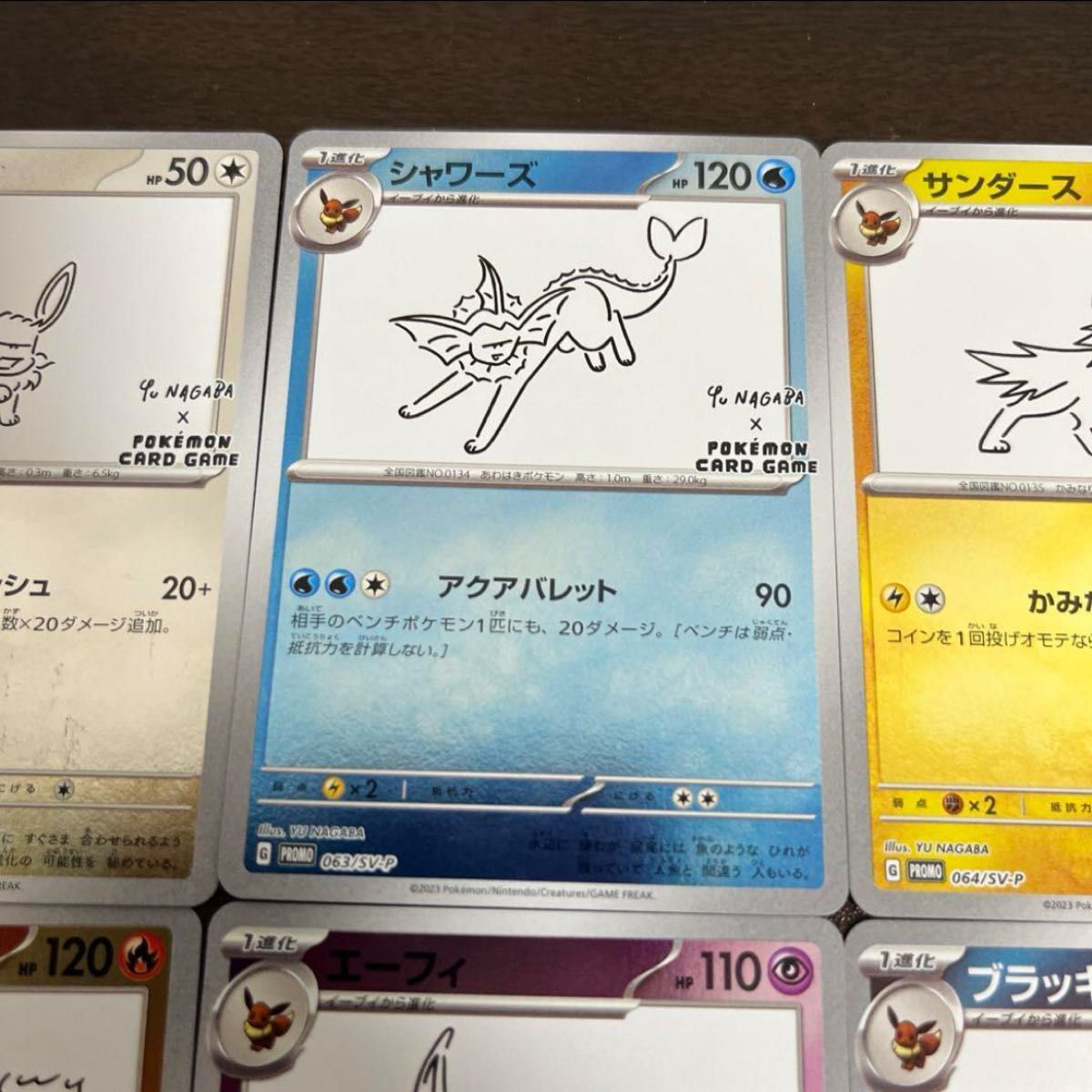ポケモンカード イーブイ 長場雄 プロモ ブイズ 長場雄|Yahoo ポケモンカード イーブイ 長場雄 プロモ ブイズ 長場雄|Yahoo