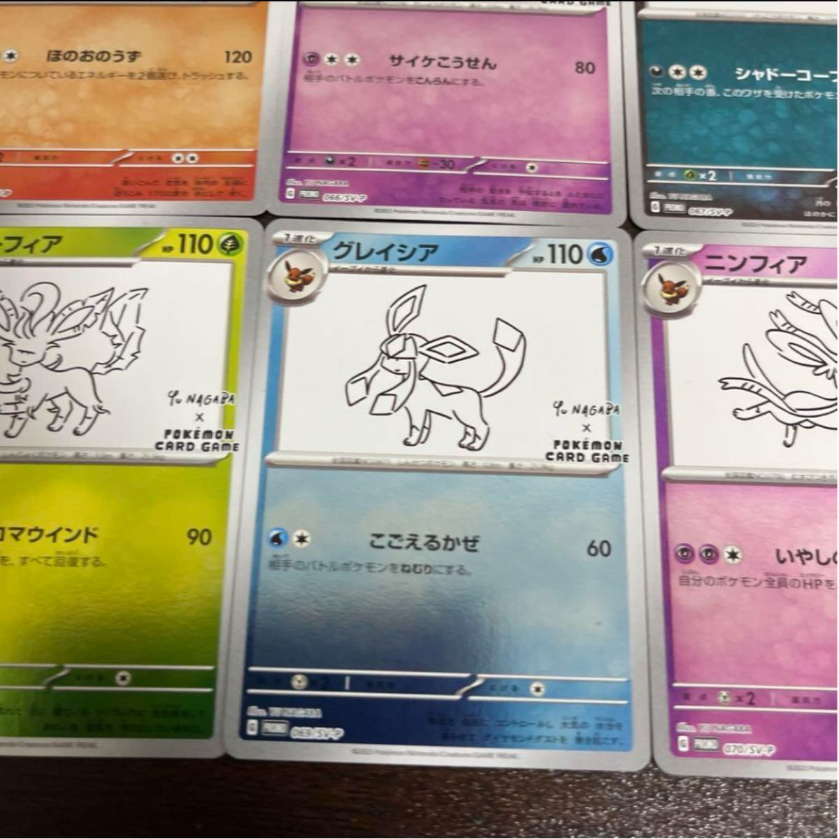 ポケモンカード イーブイ 長場雄 プロモ ブイズ 長場雄|Yahoo ポケモンカード イーブイ 長場雄 プロモ ブイズ 長場雄|Yahoo