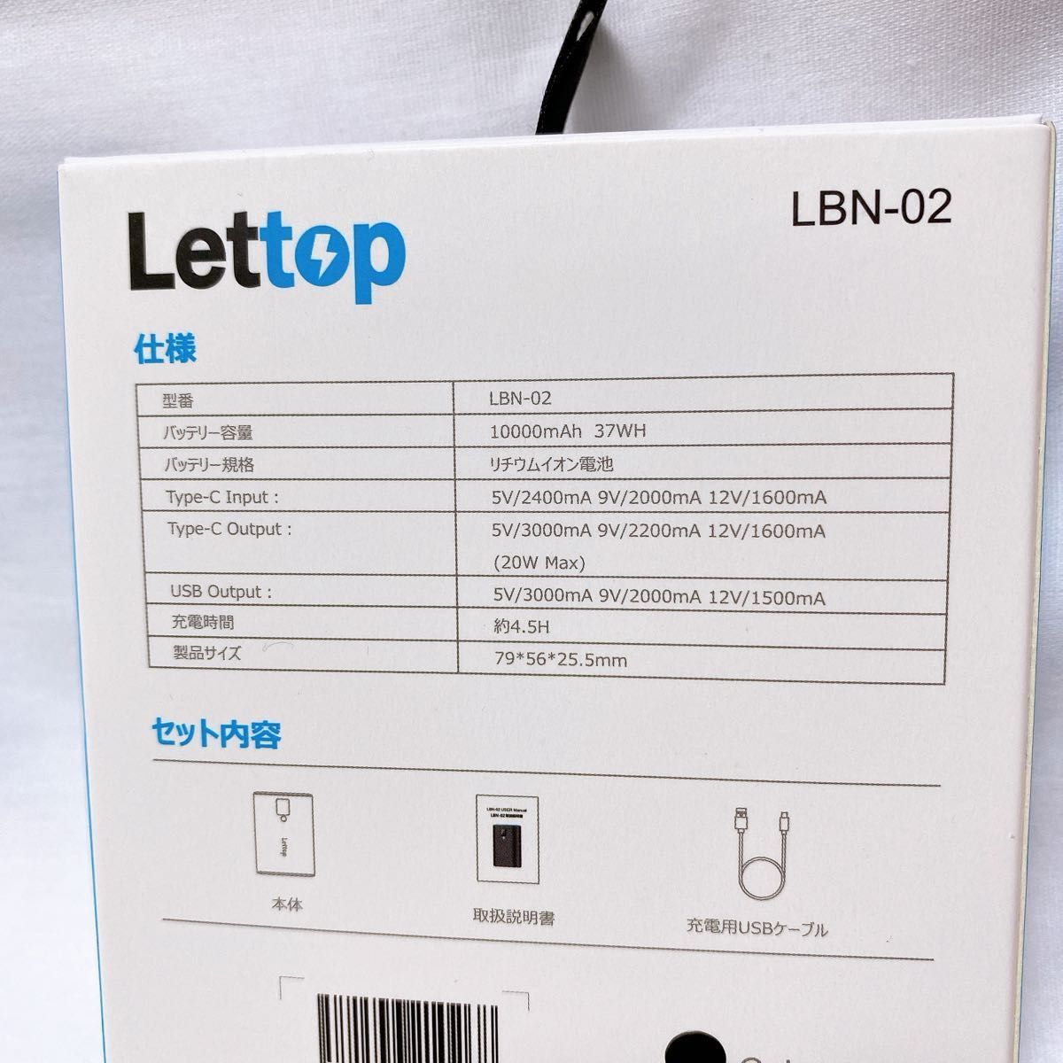 Lettop モバイルバッテリー 10000mAh PD 18W 大容量 【QC3.0搭載/USB-A+Type-C入出力ポート】