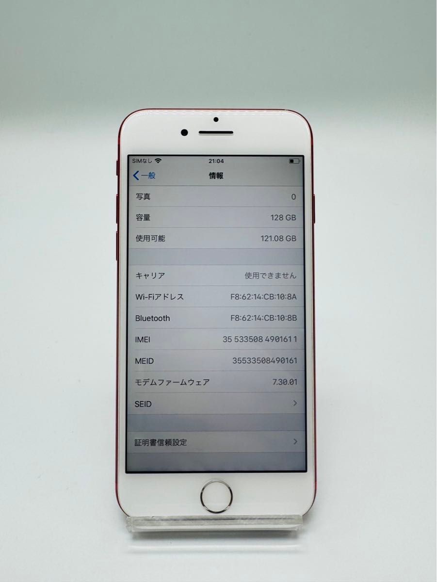 iPhone7 SIMフリー 128GB バッテリー新品 初期化済み｜Yahoo!フリマ