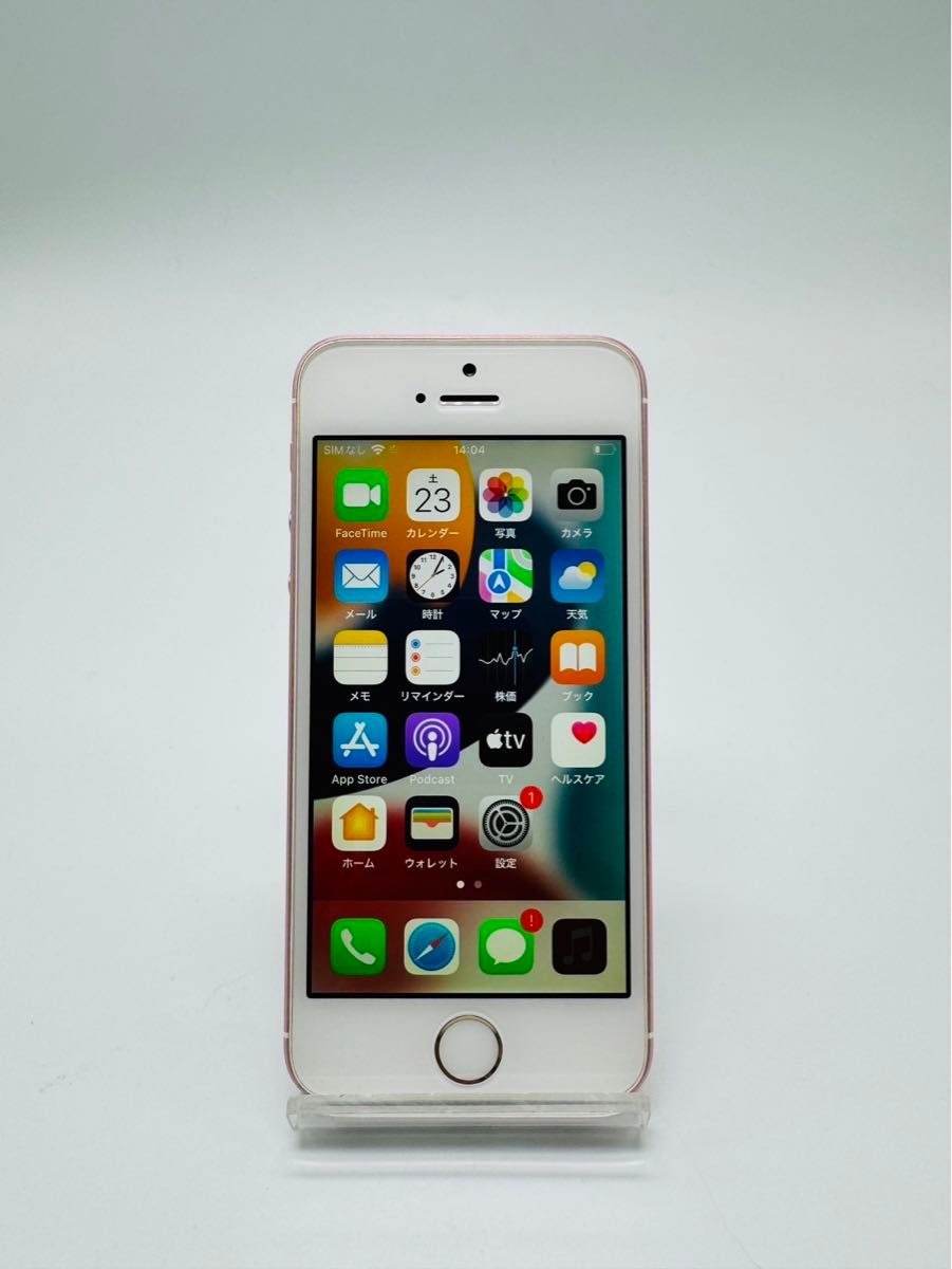 iPhone SE 第1世代 128GB SIMフリー バッテリー新品 管理837