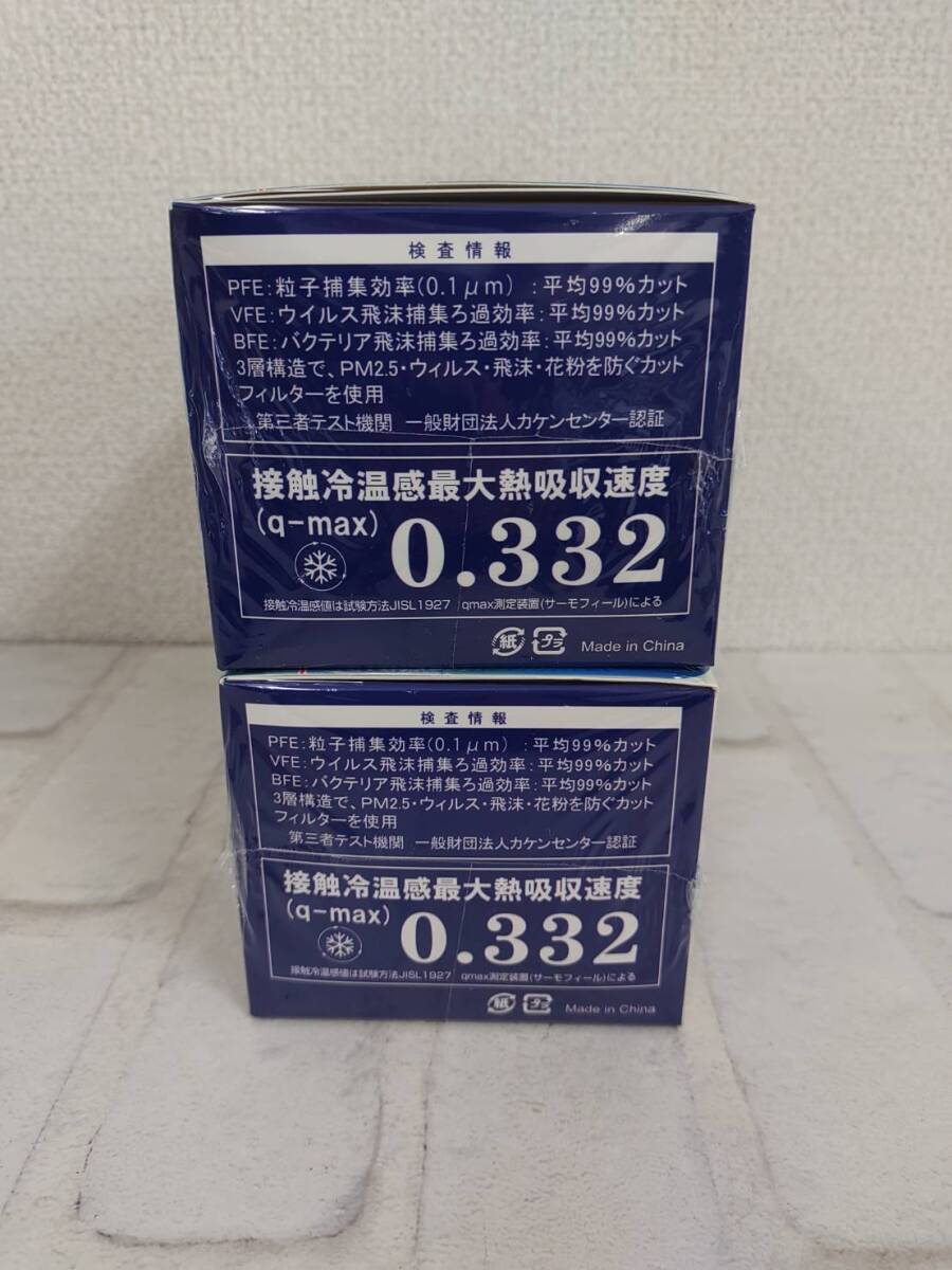 63i0130　ヒロ・コーポレーション 冷感マスク 不織布 2箱 100枚 白 3層構造 99%カットフィルター_画像5