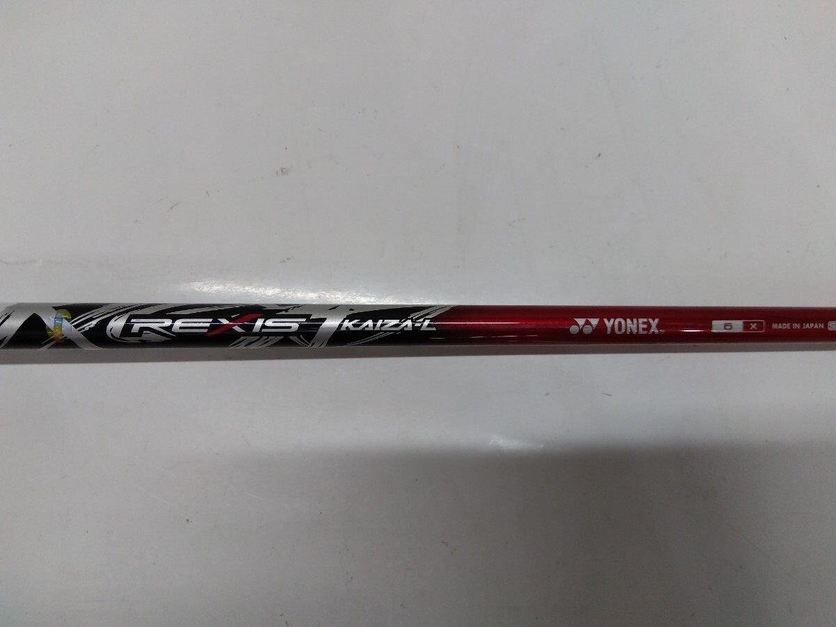 REXIS KAIZA-L 6X 約44.5インチ(画像2) スリーブ付き YONEX ヨネックス レクシスカイザL 純正シャフト_画像3