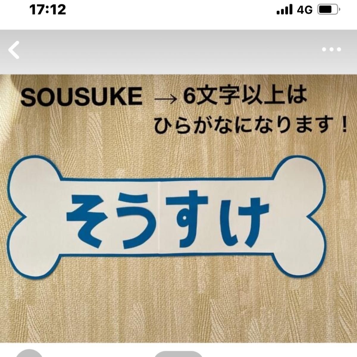 パウパトロール　誕生日　飾り　バースデー　壁面