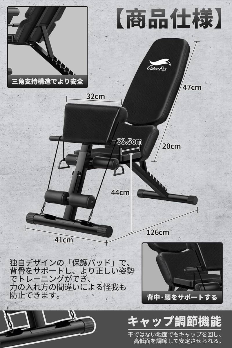 レーニングベンチ インクラインベンチ デクラインベンチ 耐荷重300kg 7段階調節の画像3