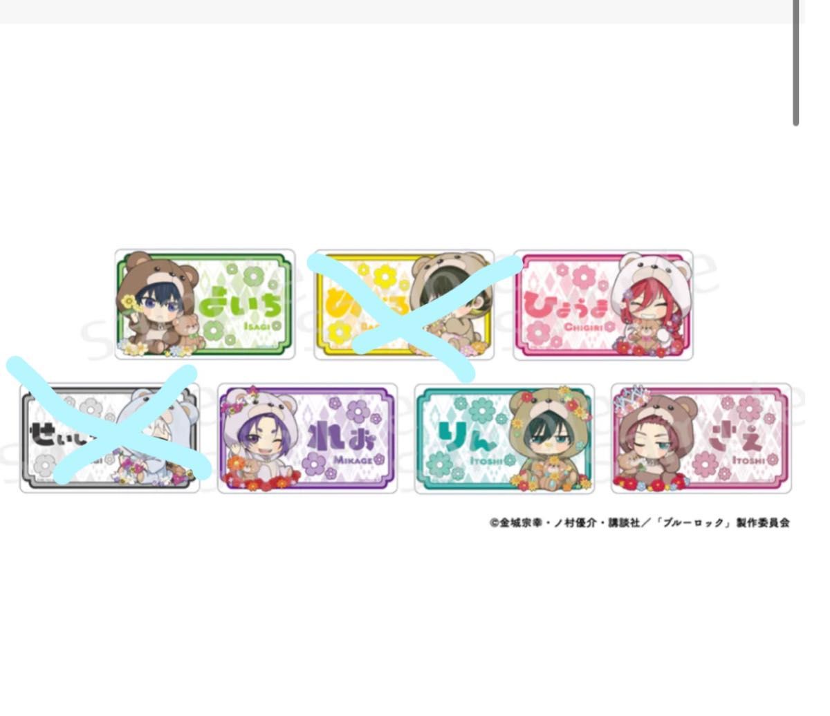 ブルーロック ファボテリア フラワーベア Angel & Devil 天使 ブルーロック ファボテリア フラワーベア Angel & Devil 天使