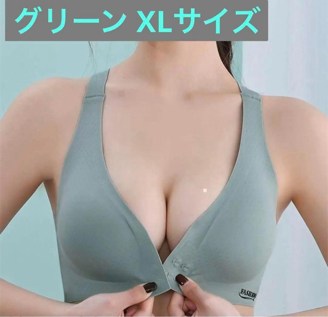 グリーン XLナイトブラ シームレス バストアップ 育乳 補正 フロントホックの画像1