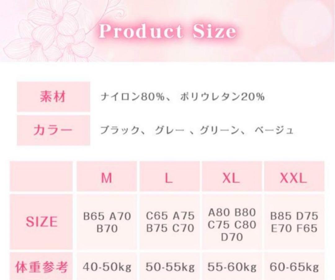 グリーン XLナイトブラ シームレス バストアップ 育乳 補正 フロントホックの画像6