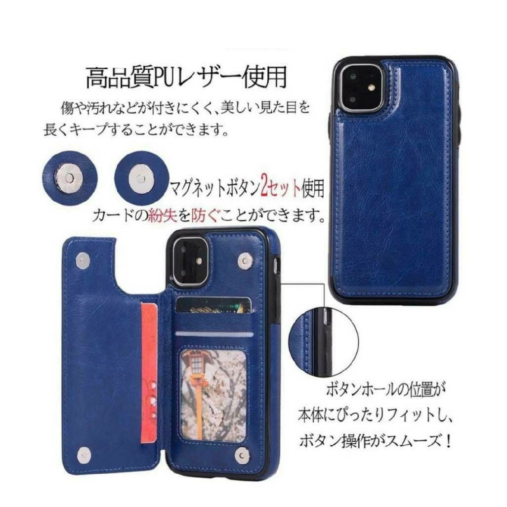 iPhone11 スマホ ケース 黒 ブラック レザー シンプル カード収納 専用 スマホケース カバー アイフォン アイホン