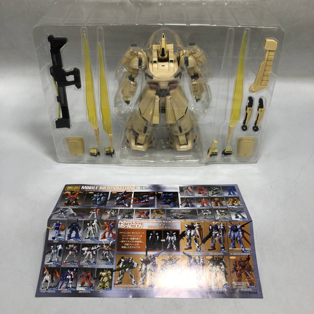 機動戦士Ζガンダム MS IN ACTION!! ジ・オ フィギュア 現状品 欠品有の画像2