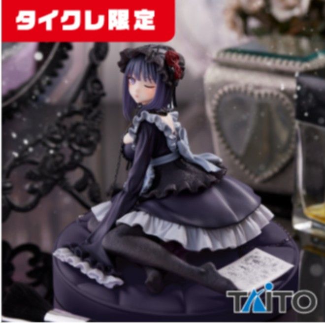 その着せ替え人形は恋をする 喜多川海夢〜リズver.〜~黒江雫ver.~ その着せ替え人形は恋をする 喜多川海夢〜リズver.〜~黒江雫ver.~