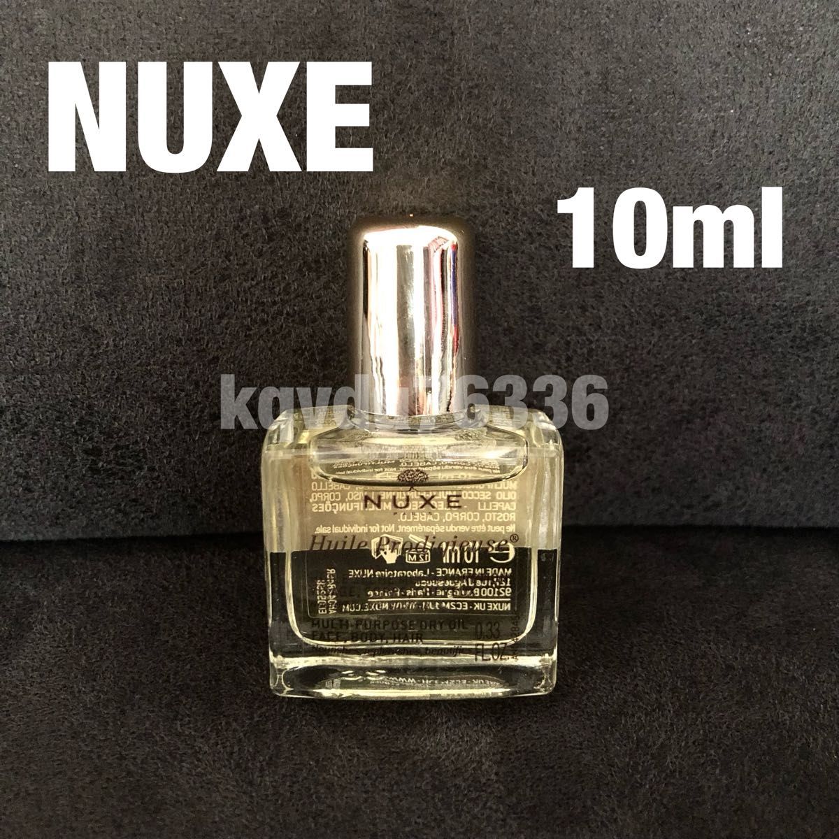 NUXE／プロディジューオイル　10ml ミニ　ニュクス　　ボディオイル　ヘアオイル　バスオイル