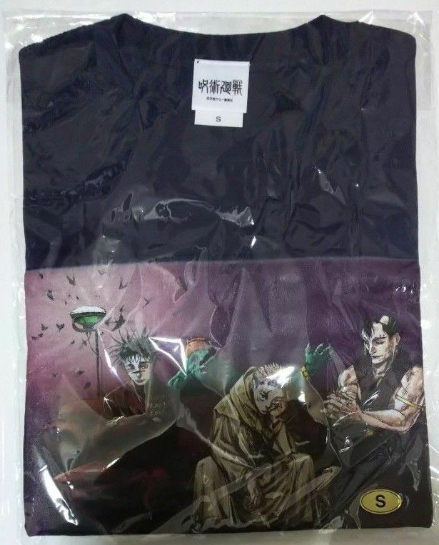 呪術廻戦 抽選 プレゼント 当選品 春の激レアTシャツプレゼント 呪術廻戦 抽選 プレゼント 当選品 春の激レアTシャツプレゼント