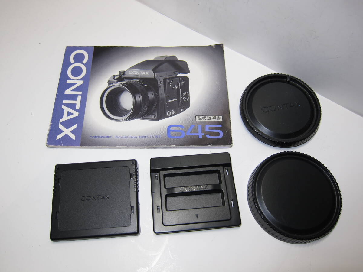 CONTAX 645 用 説明書 ＋ キャップ４個 ■貴重■ 10691