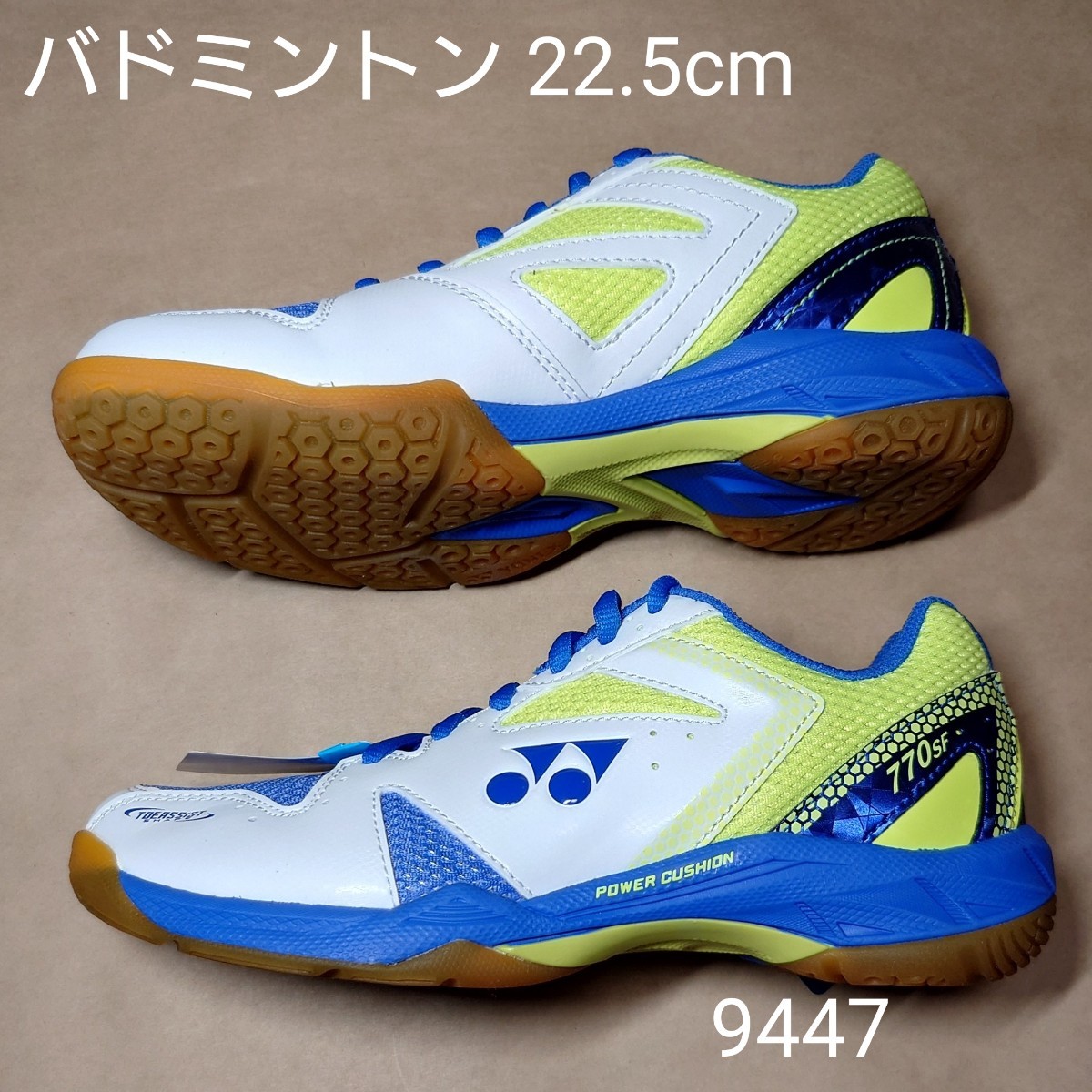 Обувь бадминтона 22,5 см Yonex Yonex Power Cushion 770SF 9447