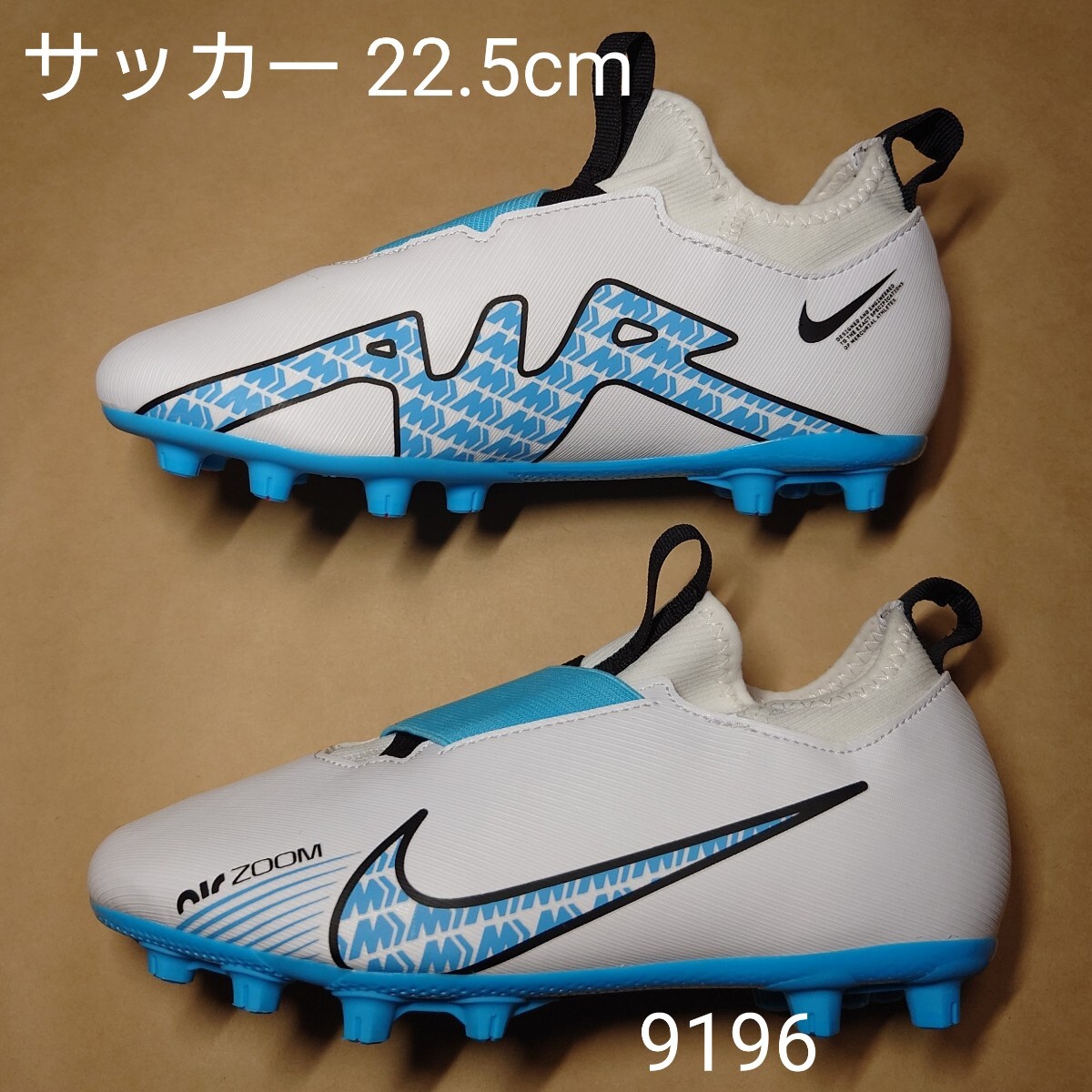 サッカースパイクシューズ 22.5cm ナイキ NIKE マーキュリアル ヴェイパー15 アカデミー HG 9196_画像1