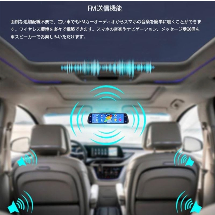 【送料無料】新品 未使用 ミラー ドライブレコーダー ミラーモニター ディスプレイオーディオ Carplay AndroidAuto カーナビ ドラレコ 前後_画像5