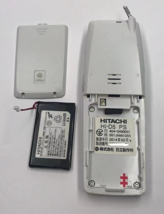 YXS673■ジャンク品■日立HITACHI デジタルコードレスHI-D5 PS 14年製 充電池付き 通電OKの画像4