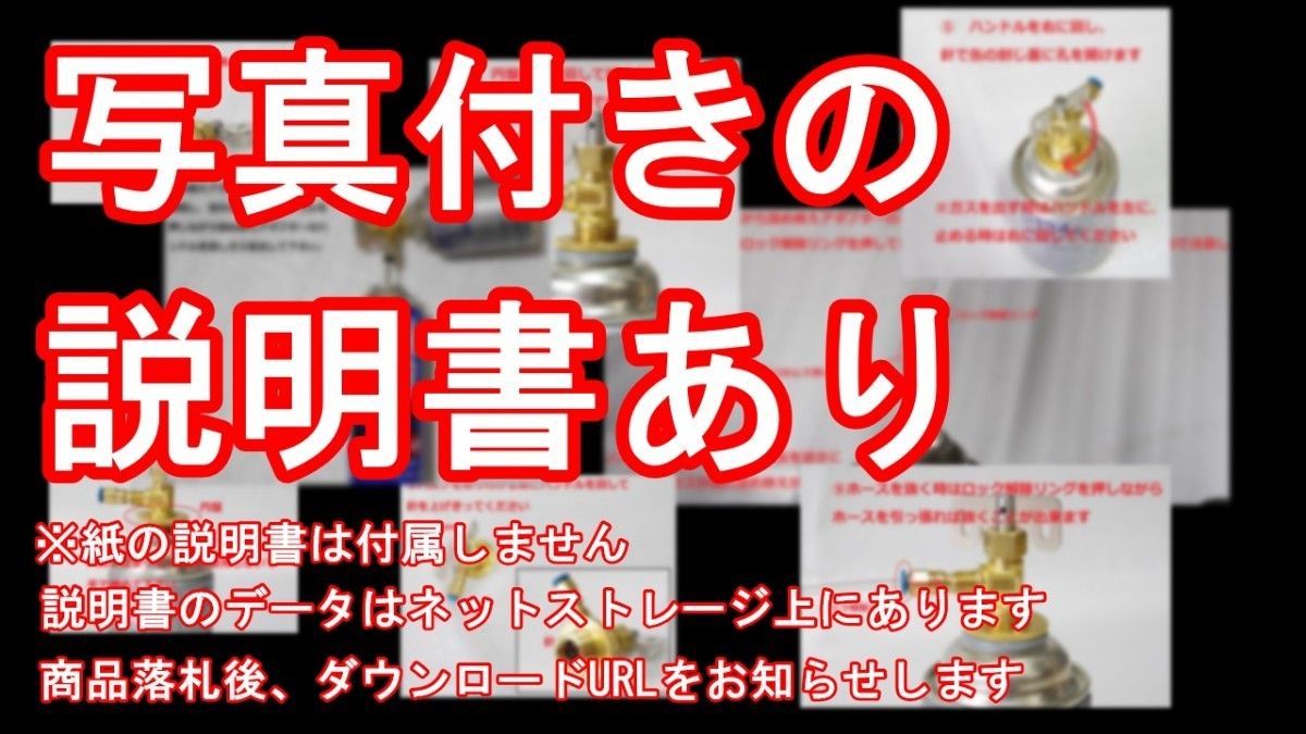 詰替え効率99.5% 予備チューブ付き エアコンガス サービス缶 HFC-134a　詰め替えアダプター  