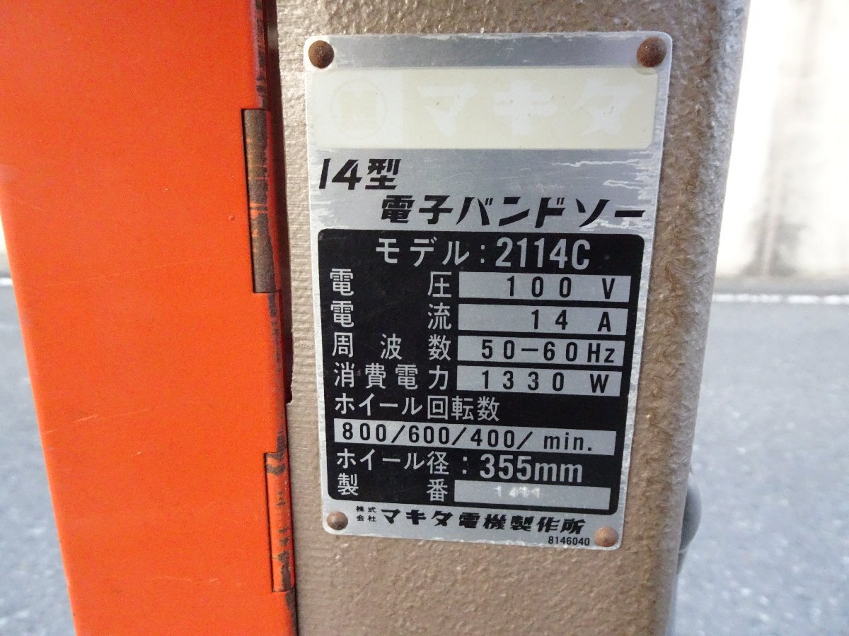 Yahoo!オークション - makita マキタ 14型電子バンドソー 2114C Yahoo!オークション - makita マキタ 14型電子バンドソー 2114C