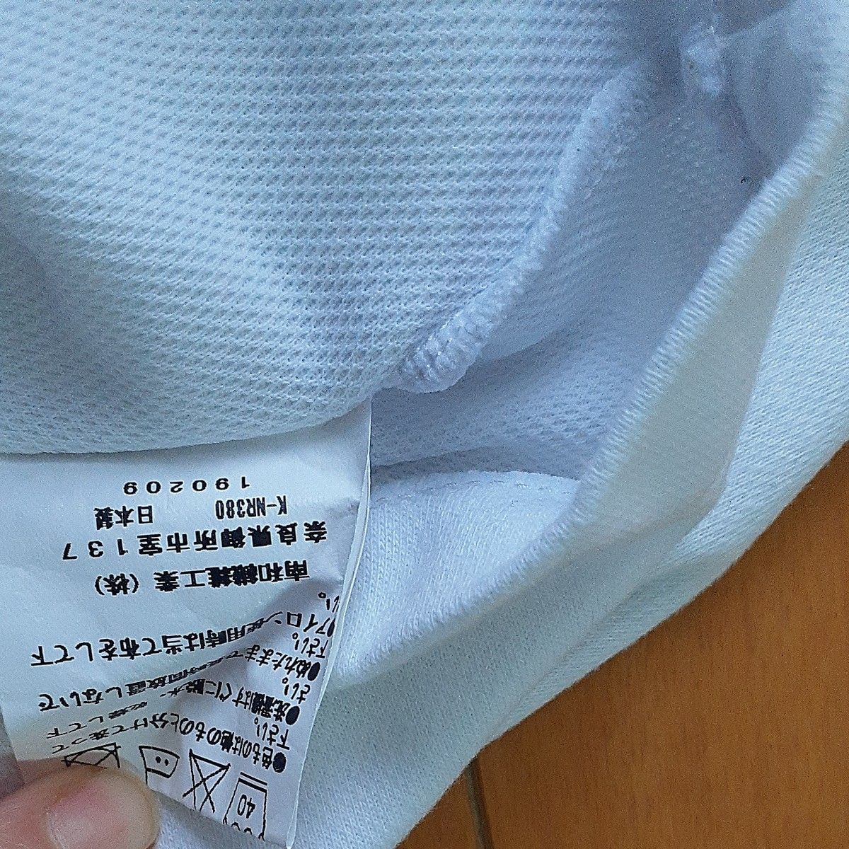 男女兼用 透けな衣ストライプ半袖シャツ 140 福岡県教育用品 男女兼用 透けな衣ストライプ半袖シャツ 140 福岡県教育用品