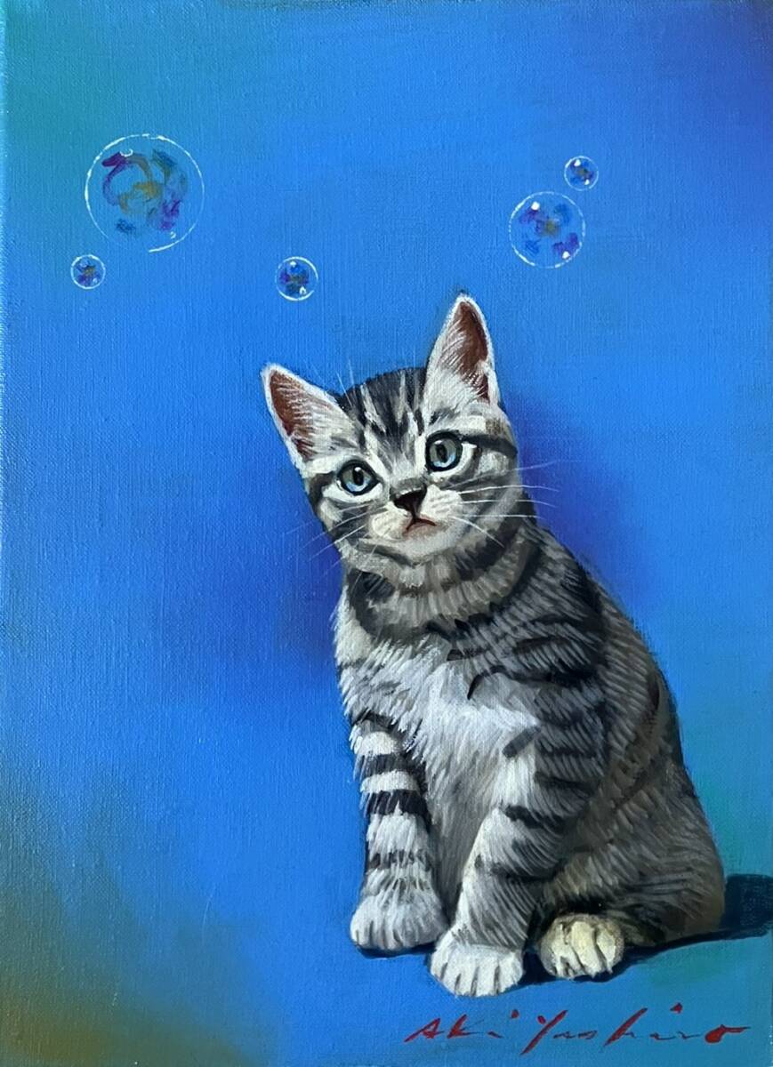Yahoo!オークション - 八代亜紀さんの描いた油絵「陽だまり」 Yahoo!オークション - 八代亜紀さんの描いた油絵「陽だまり」