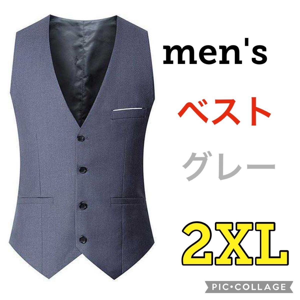 2XL メンズ スーツベスト グレー スーツ ビジネス セレモニー 結婚式 紳士