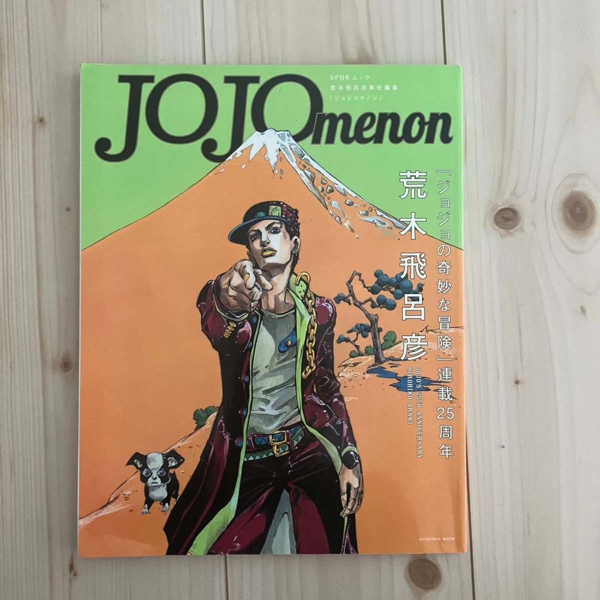 ジョジョの奇妙な冒険 1部 2部 3部全巻セット＋短編集、JOJOmenon