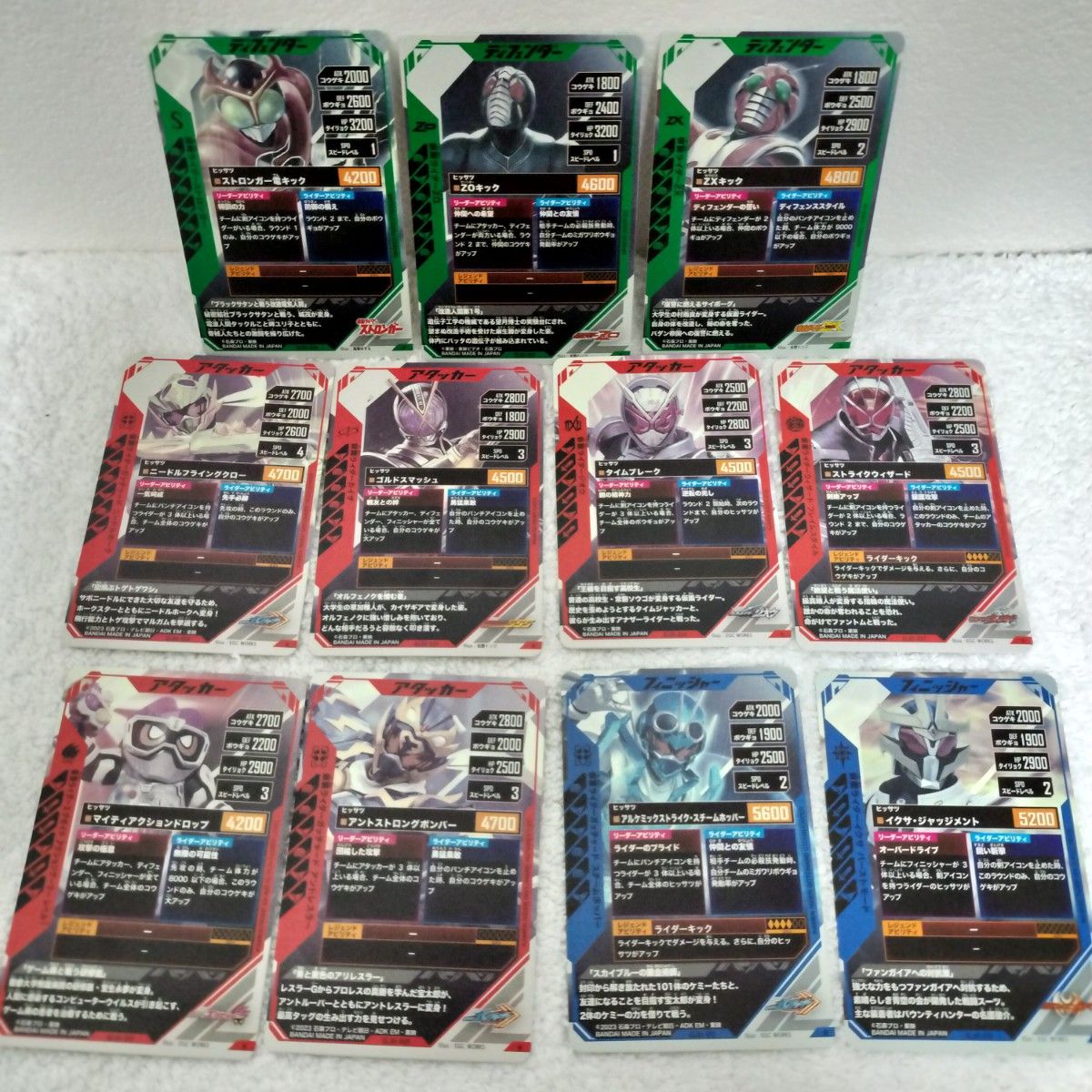 ガンバレジェンズカード 仮面ライダー ゴースト ガッチャード CP PR レア ガンバレジェンズ R