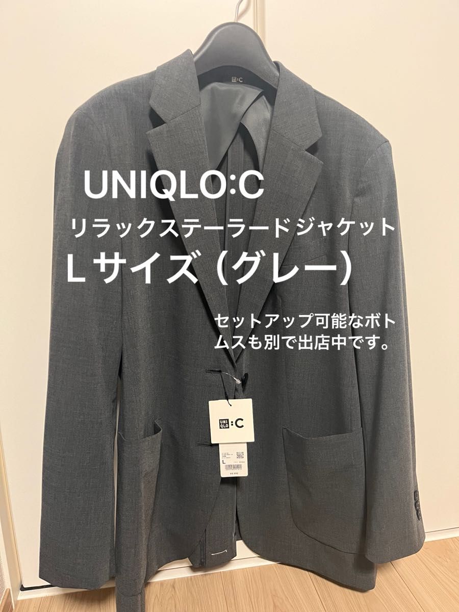リラックステーラードジャケット（セットアップ）　UNIQLO:C グレー（L）