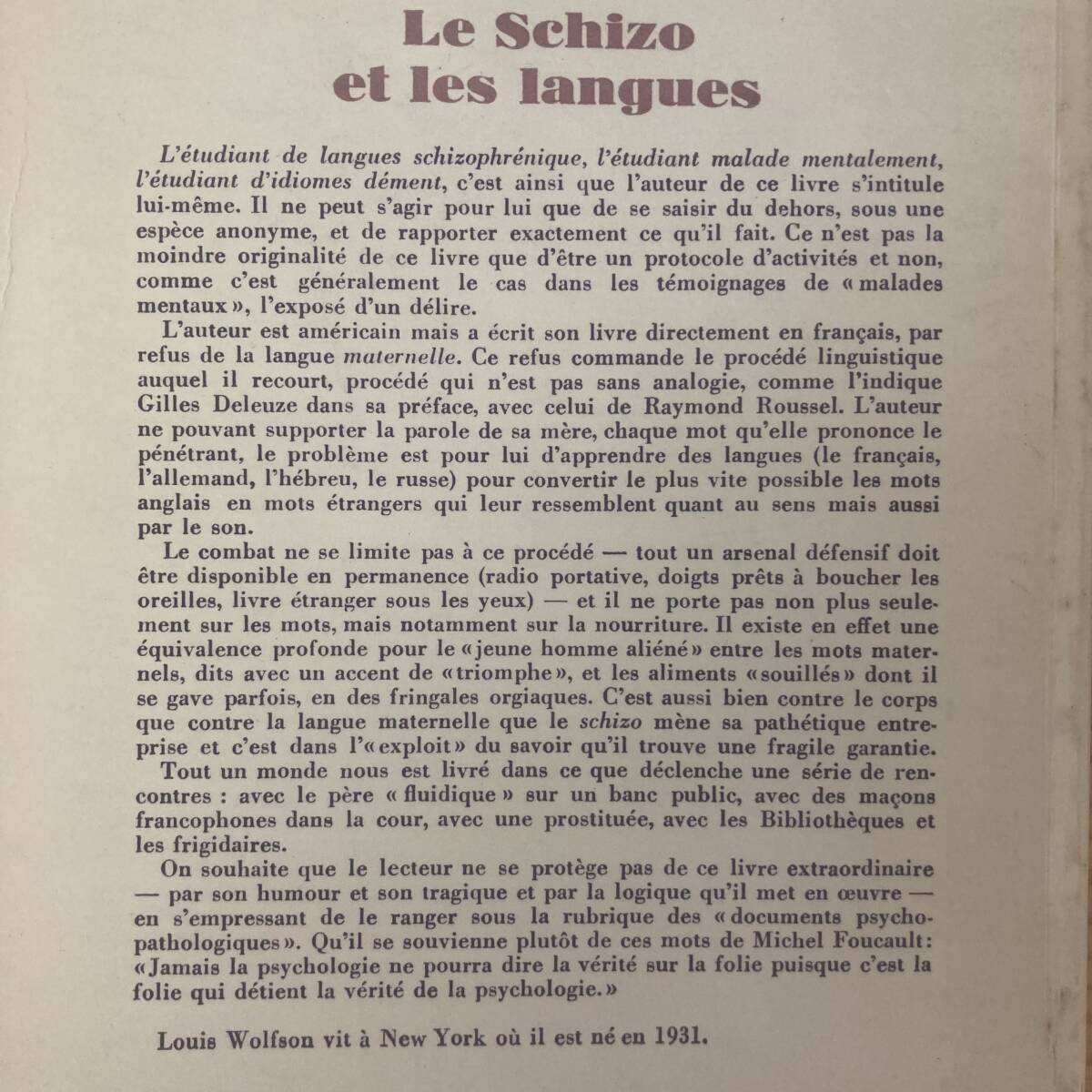 【仏語洋書】Le Schizo et les Langues / ルイス・ウォルフソン Louis Wolfson（著）ジル・ドゥルーズ（序）【精神分析】_画像2