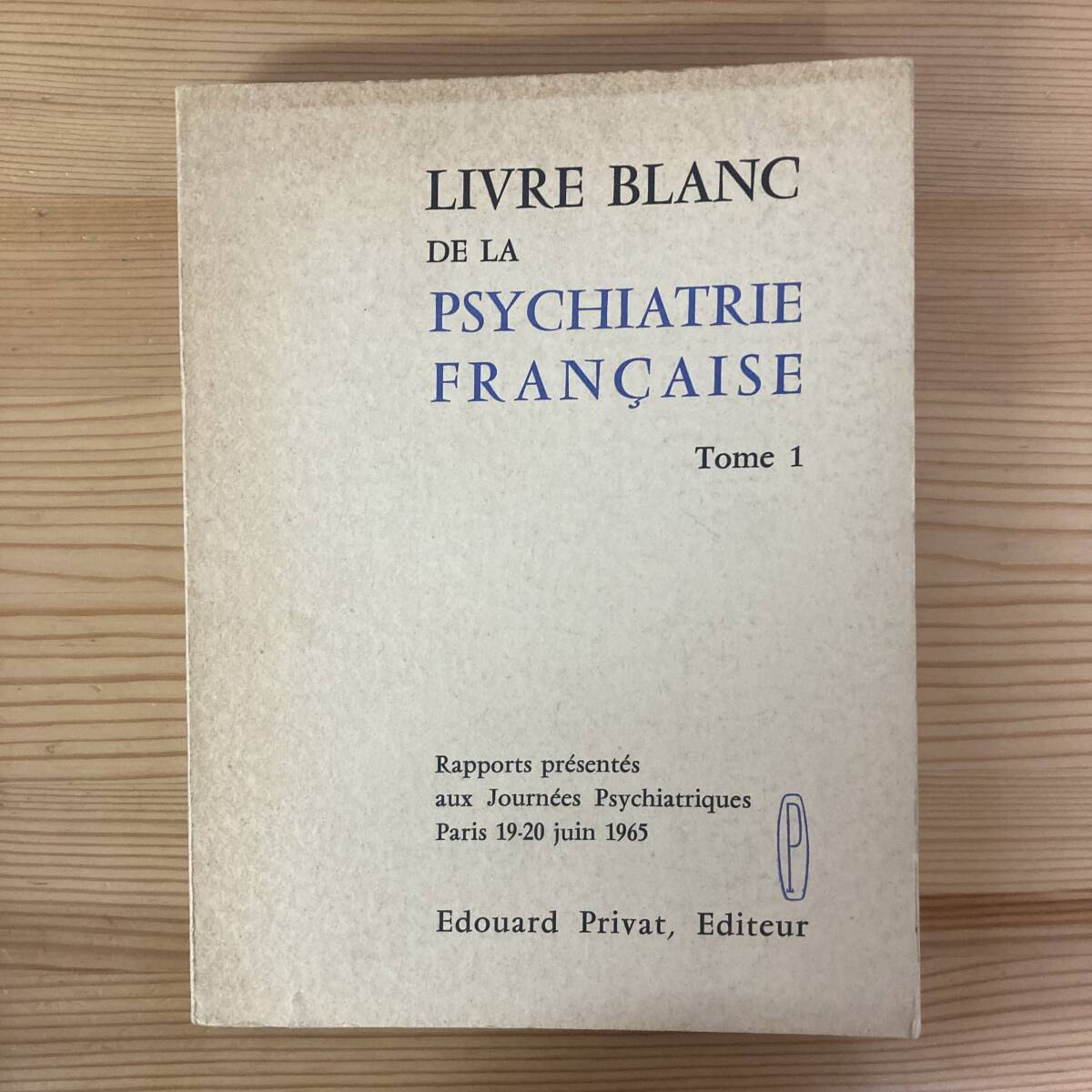 【仏語洋書】LIVRE BLANC DE LA PSYCHIATRIE FRANCAISE Tome 1【精神医学】_画像1