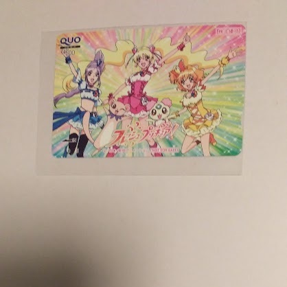 フレッシュプリキュア 株主優待クオカードの画像1