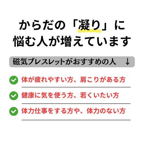 【即日発送】磁気ブレスレットE ヘマタイト 8㎜玉 肩こり 健康の画像4