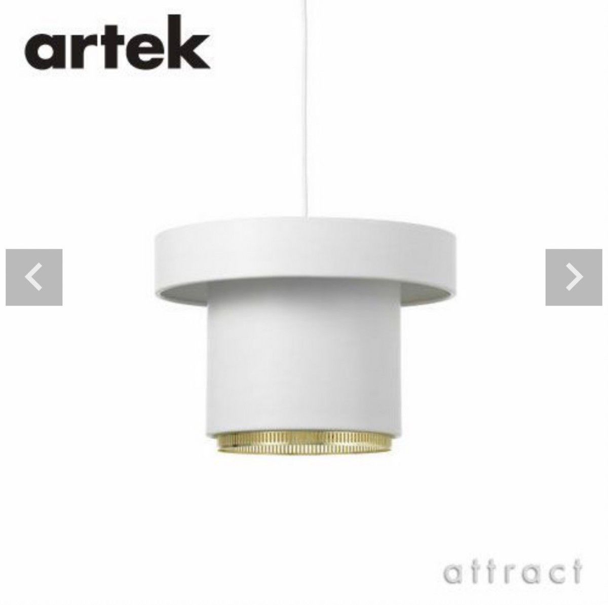 ☆Artek アルテック A201 PENDANT LAMP ペンダントランプ カラー：ホワイト デザイン：アルヴァ・アアルト