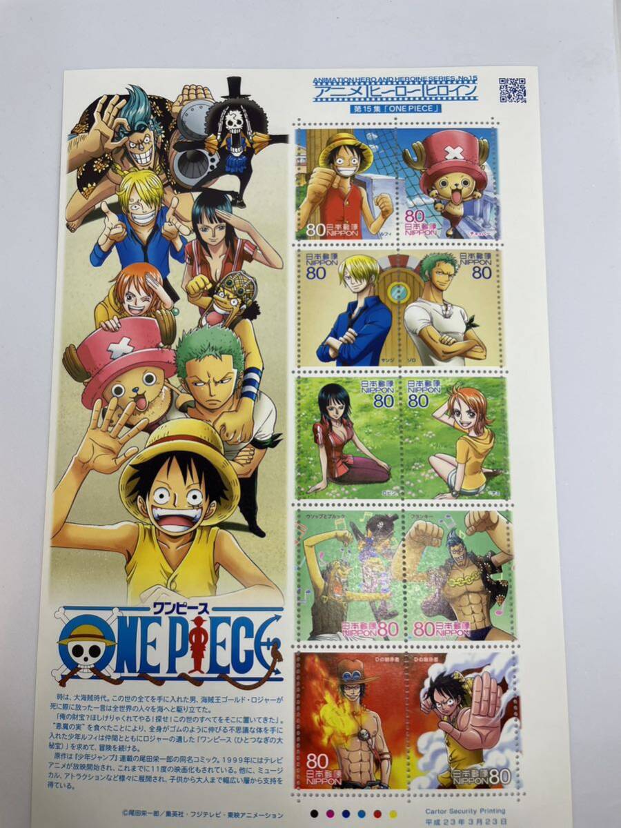 アニメヒーローヒロイン第15集 ONE PIECE(ワンピース)切手シート 解説書付きの画像1