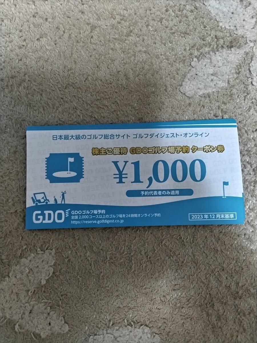 GDO 株主優待 ゴルフ場予約クーポン券 1000円分の画像1