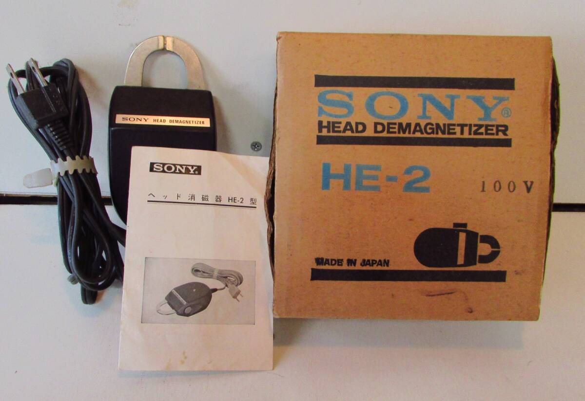 SONY ソニー　ヘッド消磁器　HE-2 　 240302_画像1