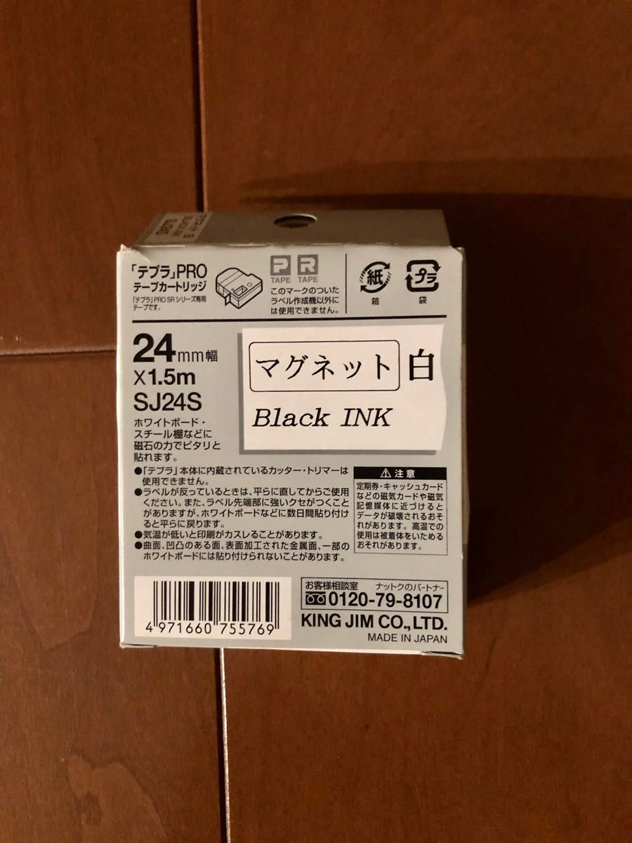 純正 TEPRA テープ PRO SJ24S 白 黒インク マグネット キングジム 黒文字 テプラPRO TEPRA 白ラベル