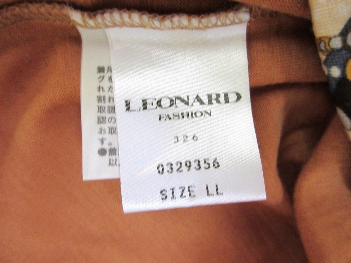 LEONARD FASHION レオナール ファッション カットソー LL 0329356 毛100% Made in Japan_画像5